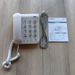 固定電話