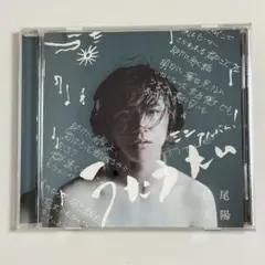 松尾太陽 うたうたい タカシ 超特急