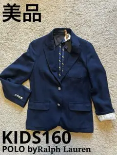 美品✨️ポロ ラルフローレン テーラードジャケット 紺ブレ 銀ボタン 160