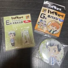 【新品未開封】木兎光太郎　缶バッジ　アクリルスタンド グッズ-バッチ】ハイキュー!! トレーディング缶バッジ 木兎光太郎BOX
