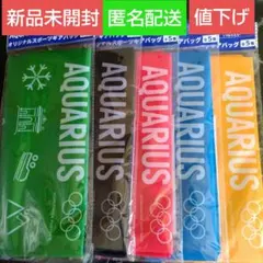 アクエリアス オリジナルスポーツギアバック 全5種コンプリート