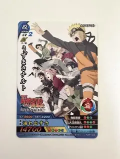 ナルティメットクロス うずまきナルト プロモ 火の意志を継ぐ者 NXP-005 NARUTO ナルティメットクロス 火の意志を継ぐ者 プロモカードセット