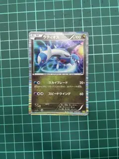 ラティオス DS ドラゴンセレクション 010/020 - メルカリ