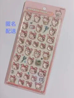 正規品 ちいかわ ボンボンドロップシール 古本屋