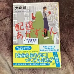 豆大福様 リクエスト 2点 まとめ商品