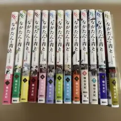 2025年最新】ながたんと青との人気アイテム - メルカリ