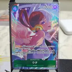 ウタ：ストレージボックスセット SR パラレル ST16-001