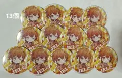 2026年最新】ジェルくん 痛バの人気アイテム - メルカリ