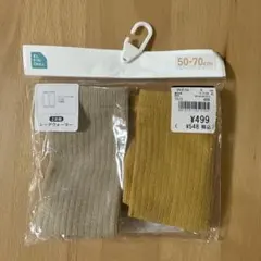 ベビー レッグウェア