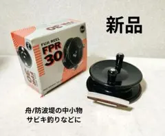 フジリール FPRー25 ！FUJI 落とし込み タイコリール ヘチ