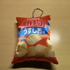 Calbee ポテトチップス うすしお味 キーホルダー