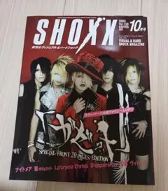 2026年最新】SHOXX FiLE Gazetteの人気アイテム - メルカリ