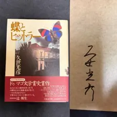 福田繁雄 直筆サイン入り版画「SHADOW」シルクスクリーン 1977年制作