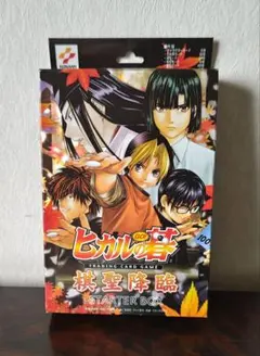 新品未使用❗️ ヒカルの碁 囲碁スターターBOX 2026年最新】ヒカルの碁 囲碁スターターboxの人気アイテム - メルカリ