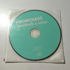 PROMENADE Deutsch 2. Auflage CD　ドイツ語　CD