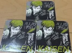 呪術廻戦 アートコースター 直哉