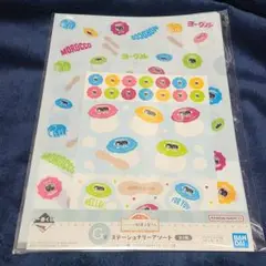 おもひでの駄菓子屋さん 一番くじ　モロッコヨーグル クリアファイル