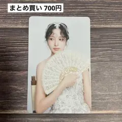 MISAMO PLAY ONCE JAPAN限定盤 封入トレカ ミナ