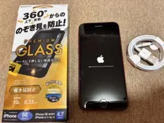 2026年最新】iphoneSe3 箱の人気アイテム - メルカリ