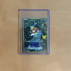 コイキング 30th MEGA 拡張パック 30th