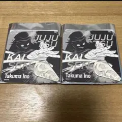 呪術廻戦展　猪野琢真　アートコースター　battle s