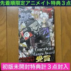 ルーク@匿名配送のみ様 リクエスト 2点 まとめ商品