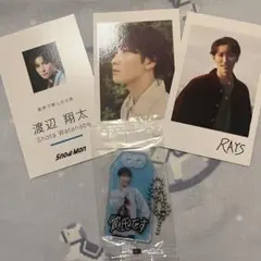 渡辺翔太 / SnowMan / 特典4点セット