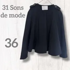 31 Sons de modeノーカラージャケット ブラック 【36】