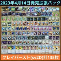 美品 コンプリートセットDPt-p エネルギー プロモカード 2025年最新】dpt エネルギーの人気アイテム - メルカリ