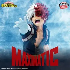 僕のヒーローアカデミア 轟焦凍 フィギュア