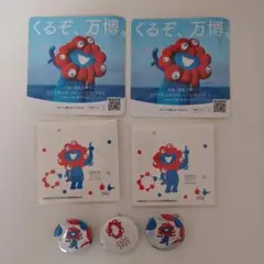 【非売品】大阪・関西万博 ミャクミャク グッズ セット