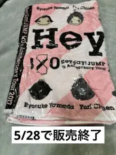 2026年最新】hey! say! jump ツアーグッズの人気アイテム - メルカリ