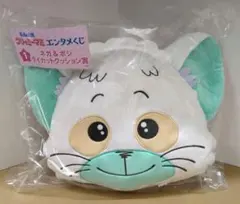 魔法の天使クリィミーマミくじNO.1ネガ&ポジ　ダイカットクッション賞のサムネイル