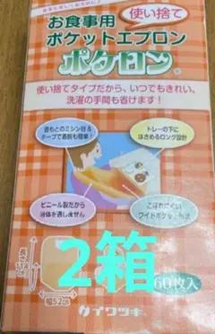 Item thumbnail for item ac36676a-3240-44c3-b64b-fec3e4b3d526