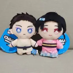 鬼滅の刃　chibiぬいマスコット　ちびぬい　狛治　恋雪　2種セット