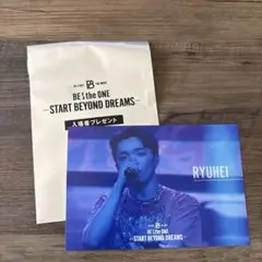 BE:FIRST 映画特典第4弾ポストカード　リュウヘイ