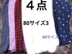 ユニクロ フリースレギンス 10分丈 80から90センチ　4てん