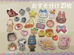 おすそ分け ボンボンドロップシール 3Dシール ぷくぷくシール