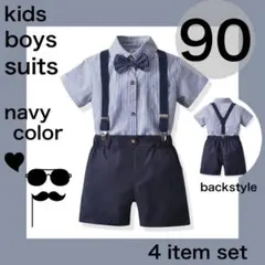 新品　90 フォーマルスーツ　半袖　ネイビー　ストライプ　サスペンダー　結婚式