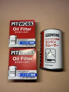 2026年最新】エンジンスムーザーの人気アイテム - メルカリ
