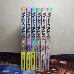 フォロワー様20円割引あり！　メイドインアビス　1~5,8巻