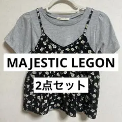 2点セット　MAJESTIC LEGON ビスチェ　Tシャツ　夏服　半袖　花柄