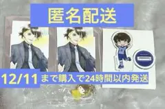 ブルーロック ブルロ 蜂楽廻 4点セット