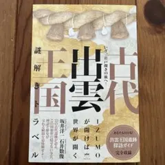 Item thumbnail for item fce28bd0-ad65-45dc-b583-2c69f2300859