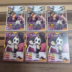 イナズマイレブンGO TCG 伊吹 & 九坂 セット - メルカリ