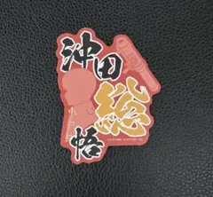 Item thumbnail for item 945ad88e-7847-490d-aa60-8d4821efef7f