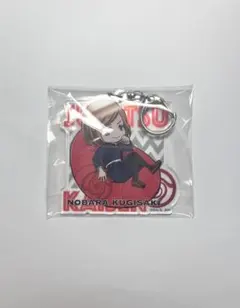 釘崎野薔薇 呪術廻戦 アクキー