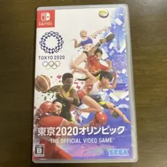 東京2020オリンピック The Official Video Game