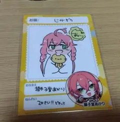 にじさんじ 獅子堂あかり にじさんじチップス 特典クリアファイル