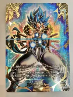 ドラゴンボール フュージョンワールド エナジーマーカー ゴジータ パラレル